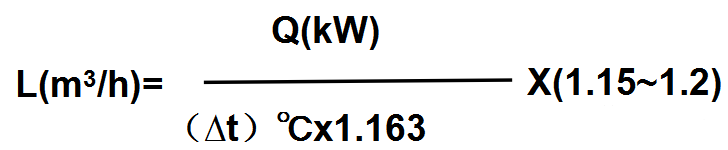 制冷系统水系统流量计算与案例