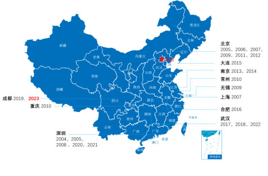 CHCC2023第24届全国医院建设大会暨国际医院建设装备及管理展览会