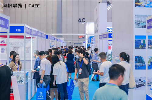 汇聚世界目光丨CAEE2023中国国际家电供应链博览会圆满落幕